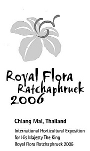 public logo1