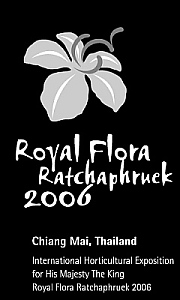 public logo4